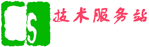 Ds技术服务站-店铺PC端屏蔽