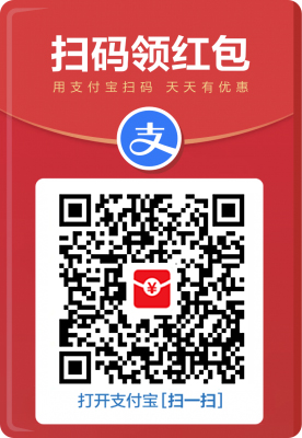 支付宝红包