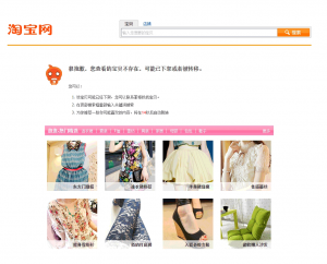 2025年最新PC端店铺屏蔽无模板方法教程及代码-Ds技术服务站