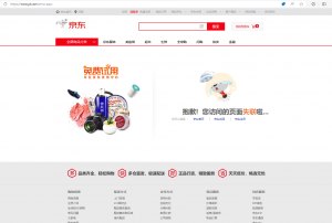 京东店铺屏蔽-Ds技术服务站